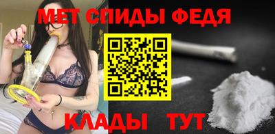 ALPHA-PVP Бийск