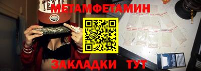 прущая мука Беслан