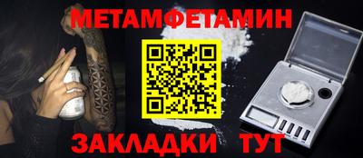 ALPHA-PVP Бийск