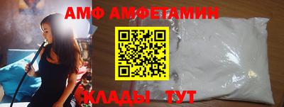 прущая мука Беслан