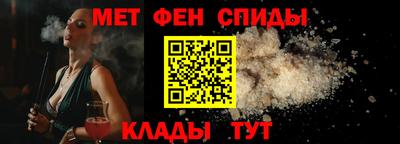 ALPHA-PVP Бийск
