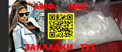 ALPHA-PVP Бийск