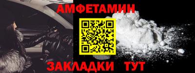 прущая мука Беслан