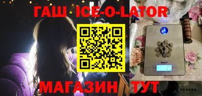 ALPHA-PVP Бийск