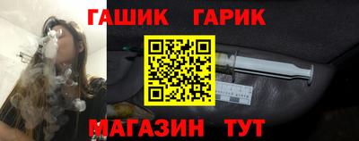 прущие крисы Абинск