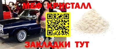 мескалин Бузулук
