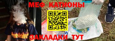 ALPHA-PVP Бийск