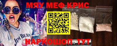 прущая мука Беслан