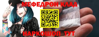 ALPHA PVP Беслан