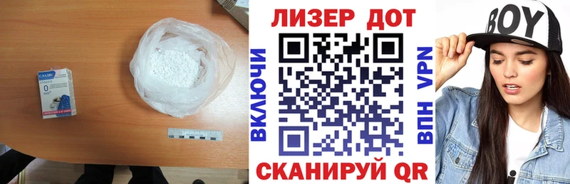 купить Воскресенск ЛСД экстази ecstasy