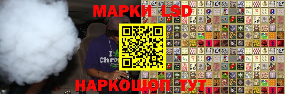 blacksprut   Воскресенск  Лсд 25 экстази ecstasy 