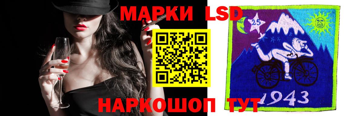 Лсд 25 экстази ecstasy  Вход с VPN  ЛСД экстази кислота  Воскресенск 