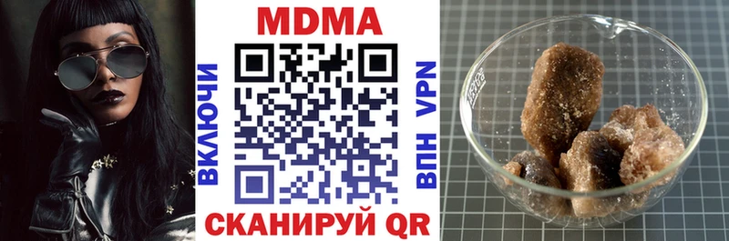 даркнет сайт  Воскресенск  hydra tor  МДМА Molly 