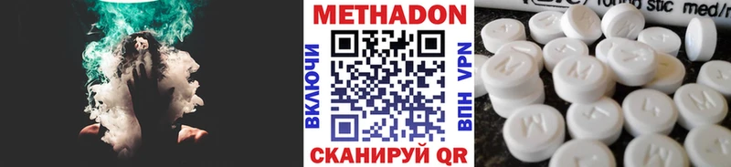 Метадон VHQ  даркнет формула  Воскресенск 