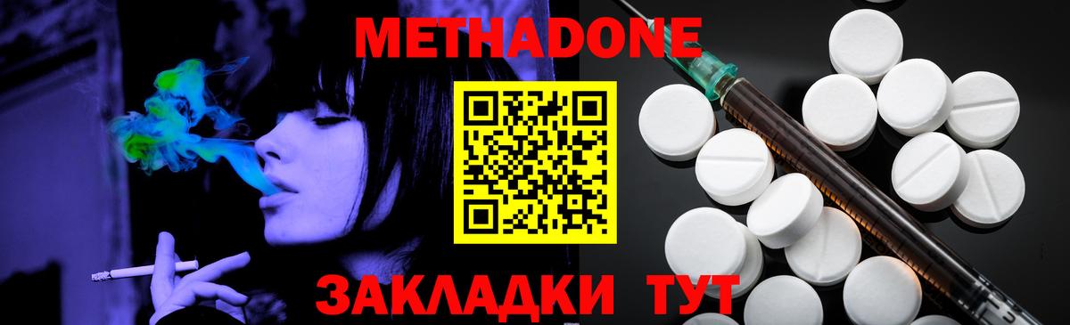 Экстази  ГАШИШ  Воскресенск  ГАШ  Вход с VPN  МЕФ   NBOMe  Альфа ПВП СОЛЬ кристаллы  Cocaine  Бошки Шишки 