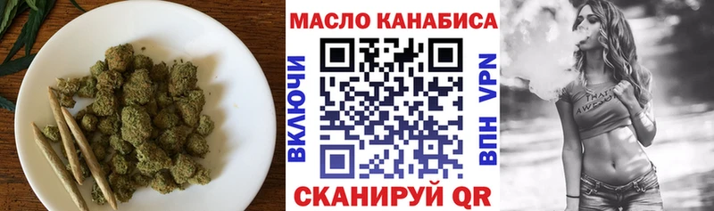 Дистиллят ТГК THC oil  hydra маркетплейс  Воскресенск 