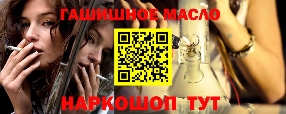 Дистиллят ТГК концентрат Воскресенск