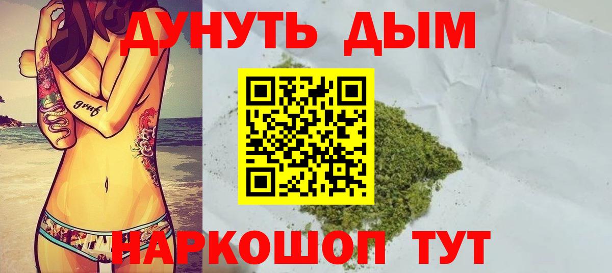 Бошки марихуана планчик  Шишки марихуана марихуана  Марихуана марихуана  Воскресенск  Вход с VPN 