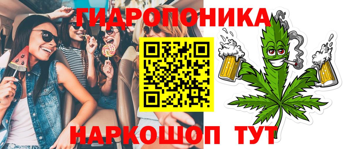 Канабис LSD WEED  Бошки марихуана VHQ  Марихуана Amnesia  Марихуана ГИДРОПОН  Воскресенск 